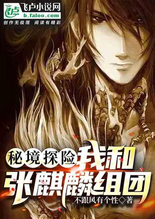 我是知道他喜欢我的，其实我也是喜欢他的，可是我又恨他，恨他和他朋友说我缠著他，我并没有缠著他，因为
