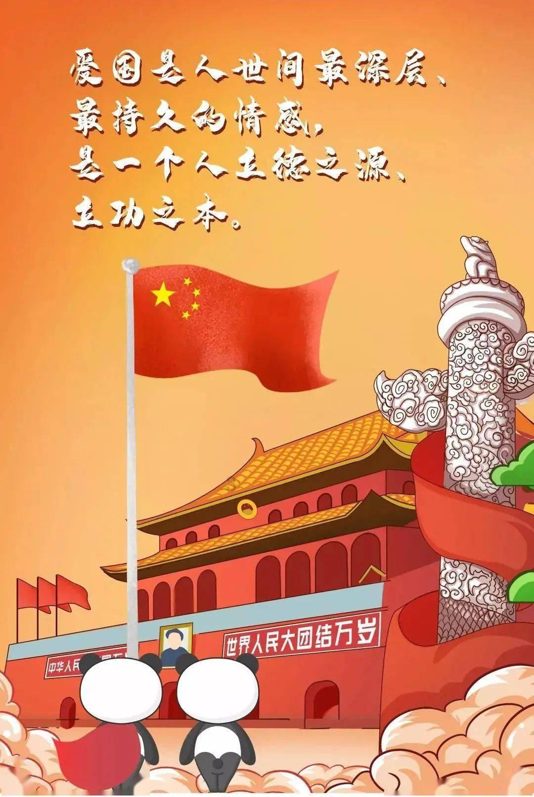 飞天小猪仔