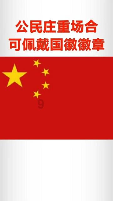 2023年北京新设外资企业同比增长超两成