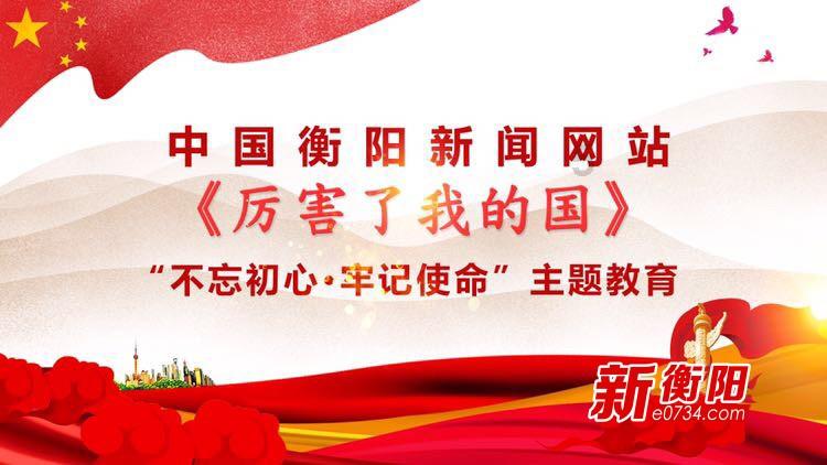 我就是妖女