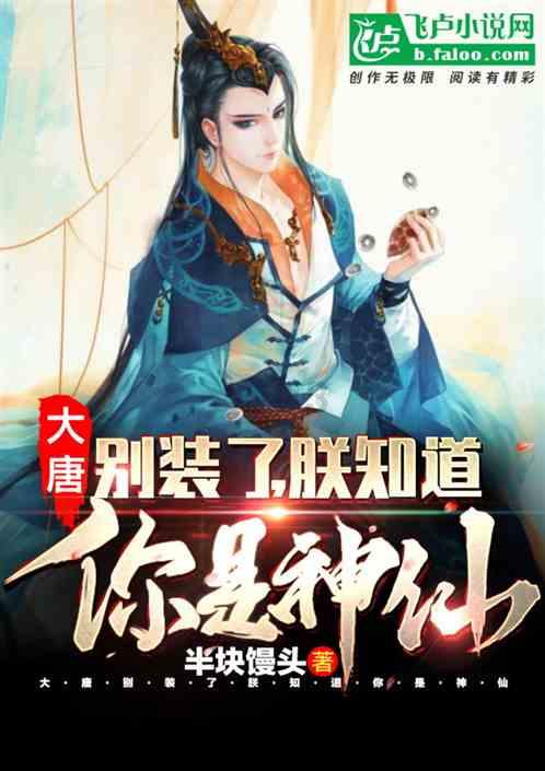 吃水果的蛇