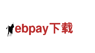 高质量钢铁制造-ebpay下载专家-ebpay下载制造商